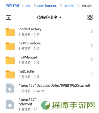 汽水音乐pc版