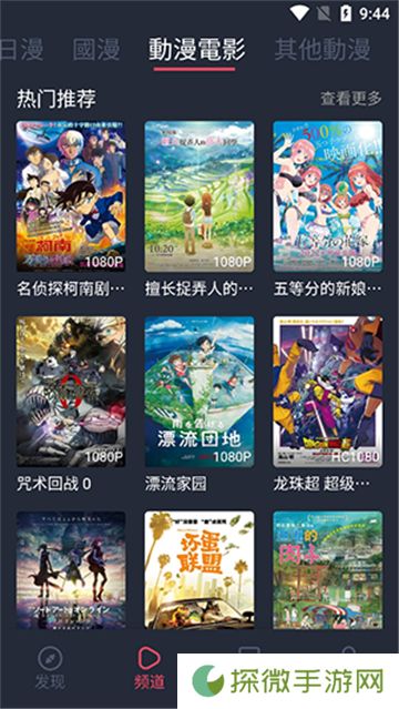 囧次元无广告版