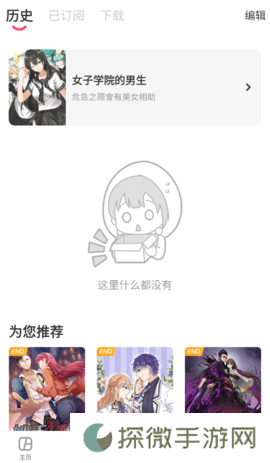 acfun app