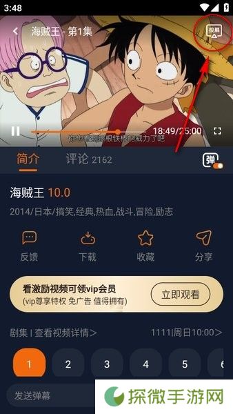 囧次元app下载官方最新
