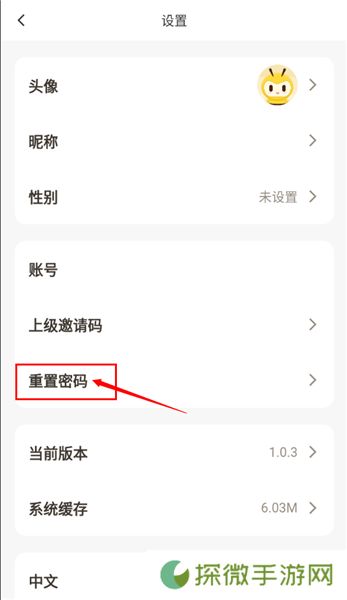 觅蜂fm免费