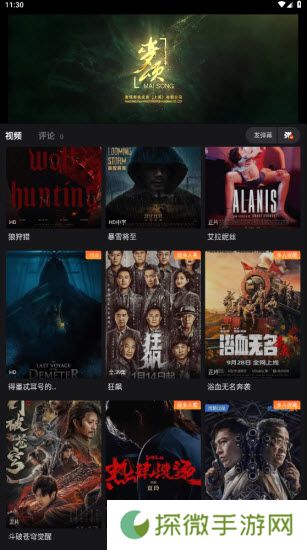 555追剧