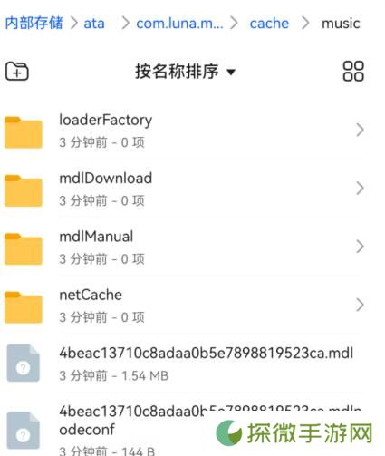 汽水音乐无广告版