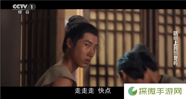 星火电视2024
