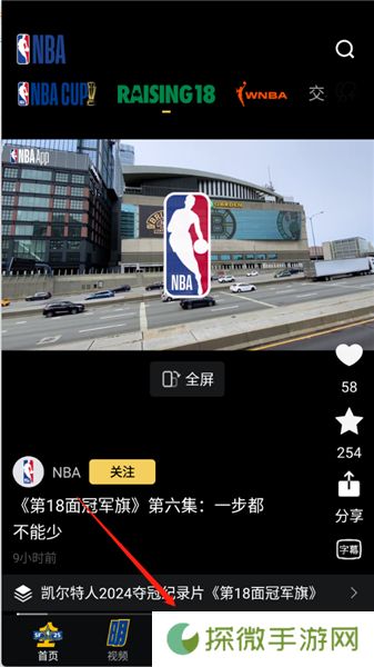 NBA