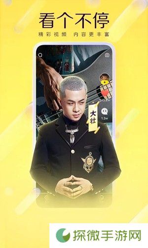 yy视频直播下载官方正版安装