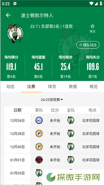 NBA