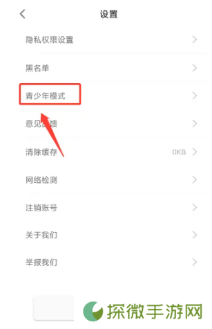 春雨直播电视剧
