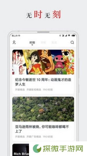 厚墨书源网址导入app下载安装-厚墨书源(在线免费阅读)网址导入v5.0.1