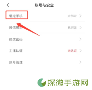 春雨直播电视剧