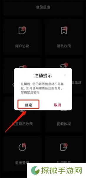 lutu短视频轻量版
