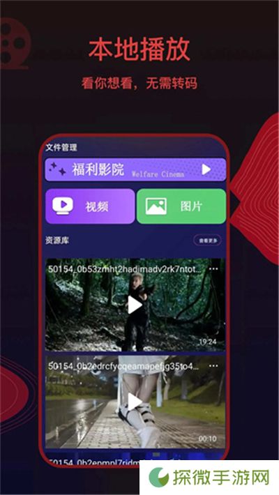 荐片电视剧