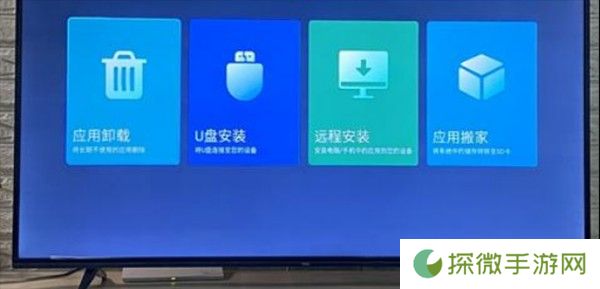 美家市场2024最新版