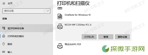 打开列队
