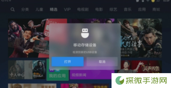 豚豚剧TV版
