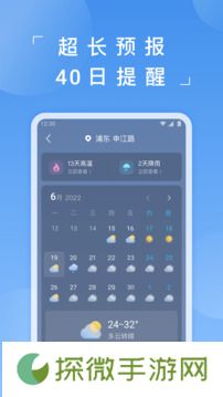 蚂蚁TV