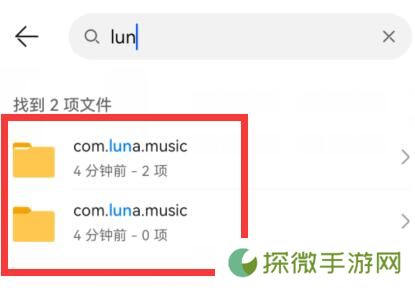 汽水音乐无广告版