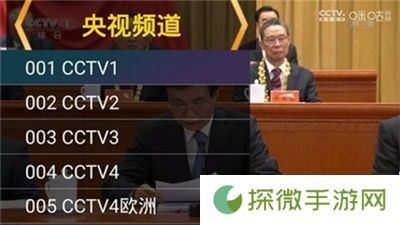 星火电视2024