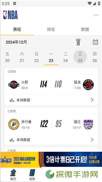 NBA