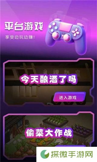 有礼有剧