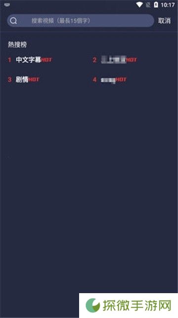 98堂app
