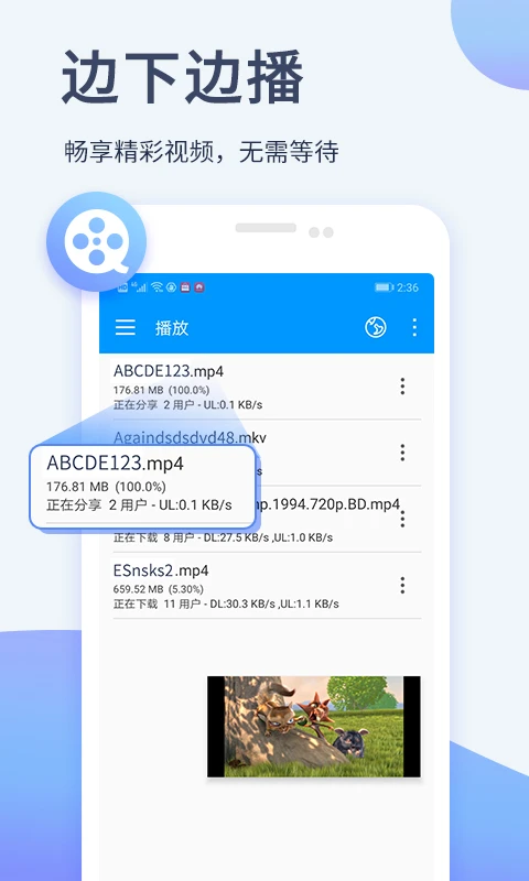 影音先锋2025