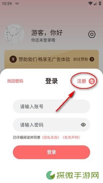次元城动漫纯净版