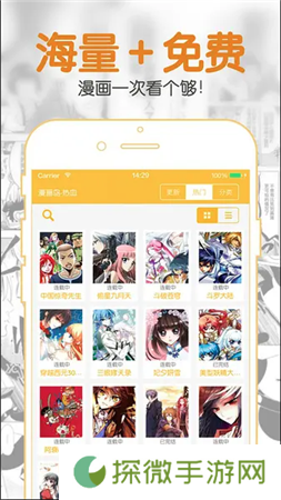 聚合漫画APP安卓版下载-聚合漫画无需vip的漫画软件下载v5.31.00