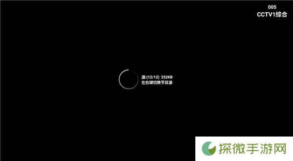 星火电视2024