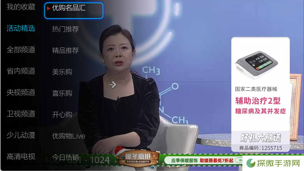 小薇直播2025