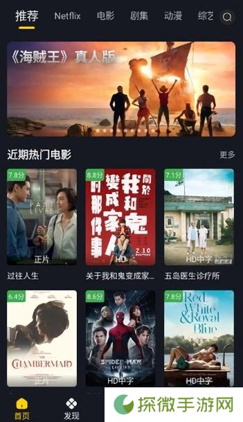可可影视免费追剧