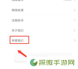 春雨直播电视剧