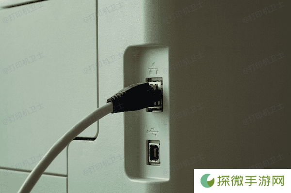 检查USB或无线连接