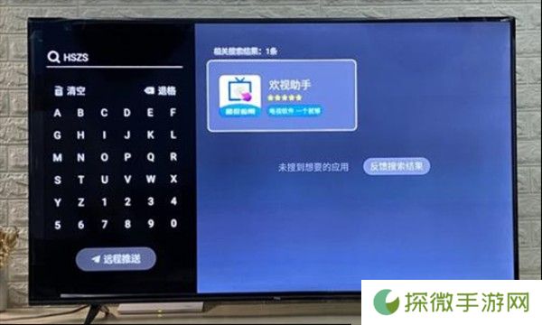 美家市场2024最新版