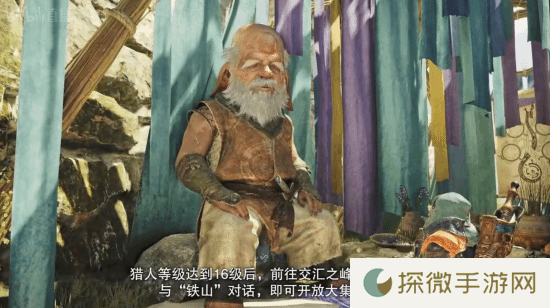 两人孰美?《怪物猎人：荒野》阿尔玛新服饰！新看板娘登场!