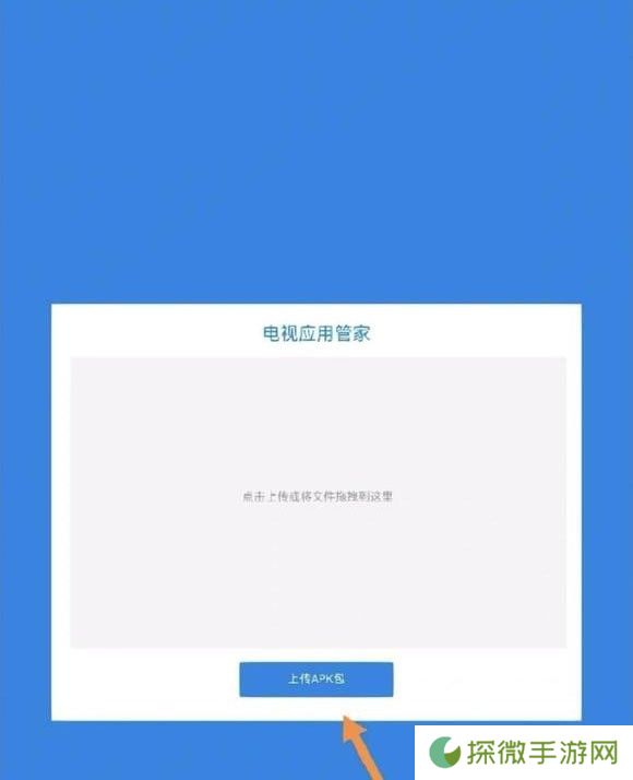 美家市场2024最新版