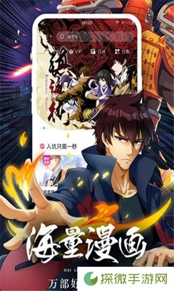 妮可动漫app下载安装-妮可动漫安卓版下载v4.2.4