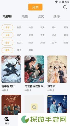 蜗牛视频