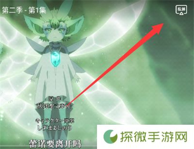 囧次元动漫下载