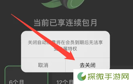 汽水音乐无广告版