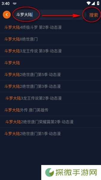 囧次元动漫下载