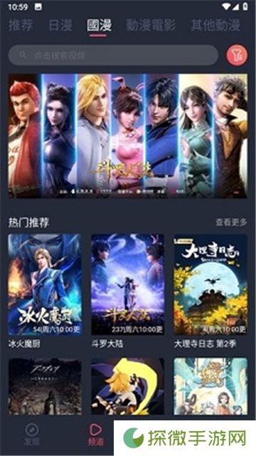 囧次元动漫无广告版