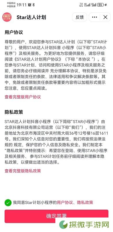 汽水音乐无广告版