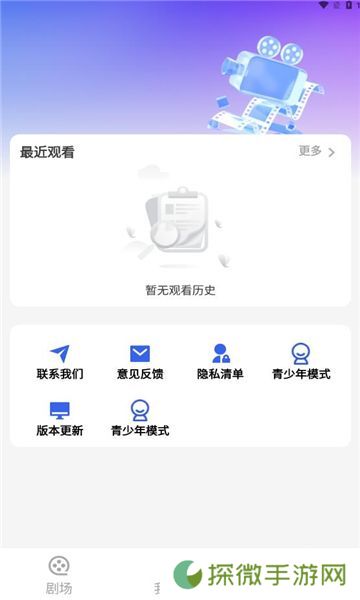 yuc免费短剧