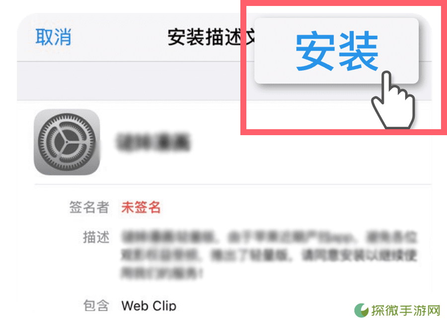 可可影视免费追剧