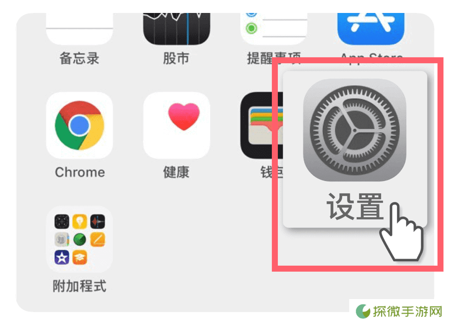 可可影视免费追剧