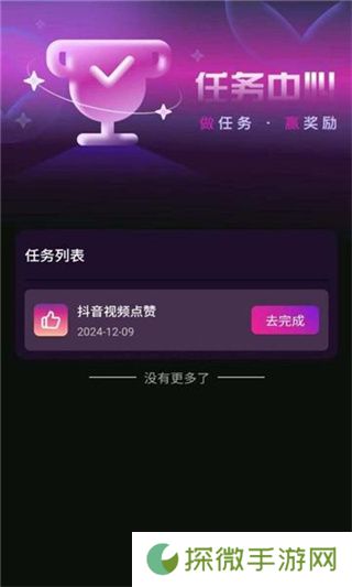 有礼有剧
