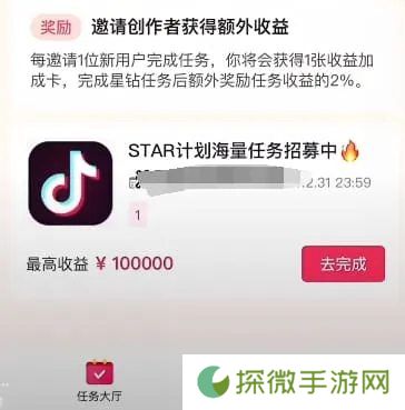 汽水音乐无广告版