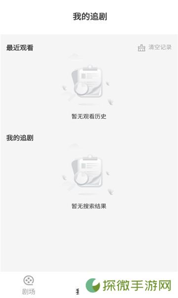 yuc免费短剧
