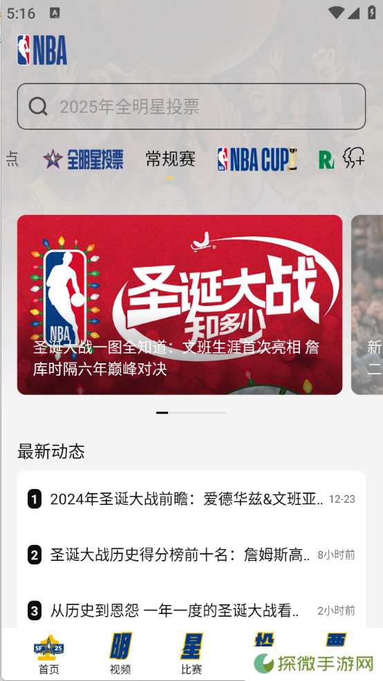 NBA